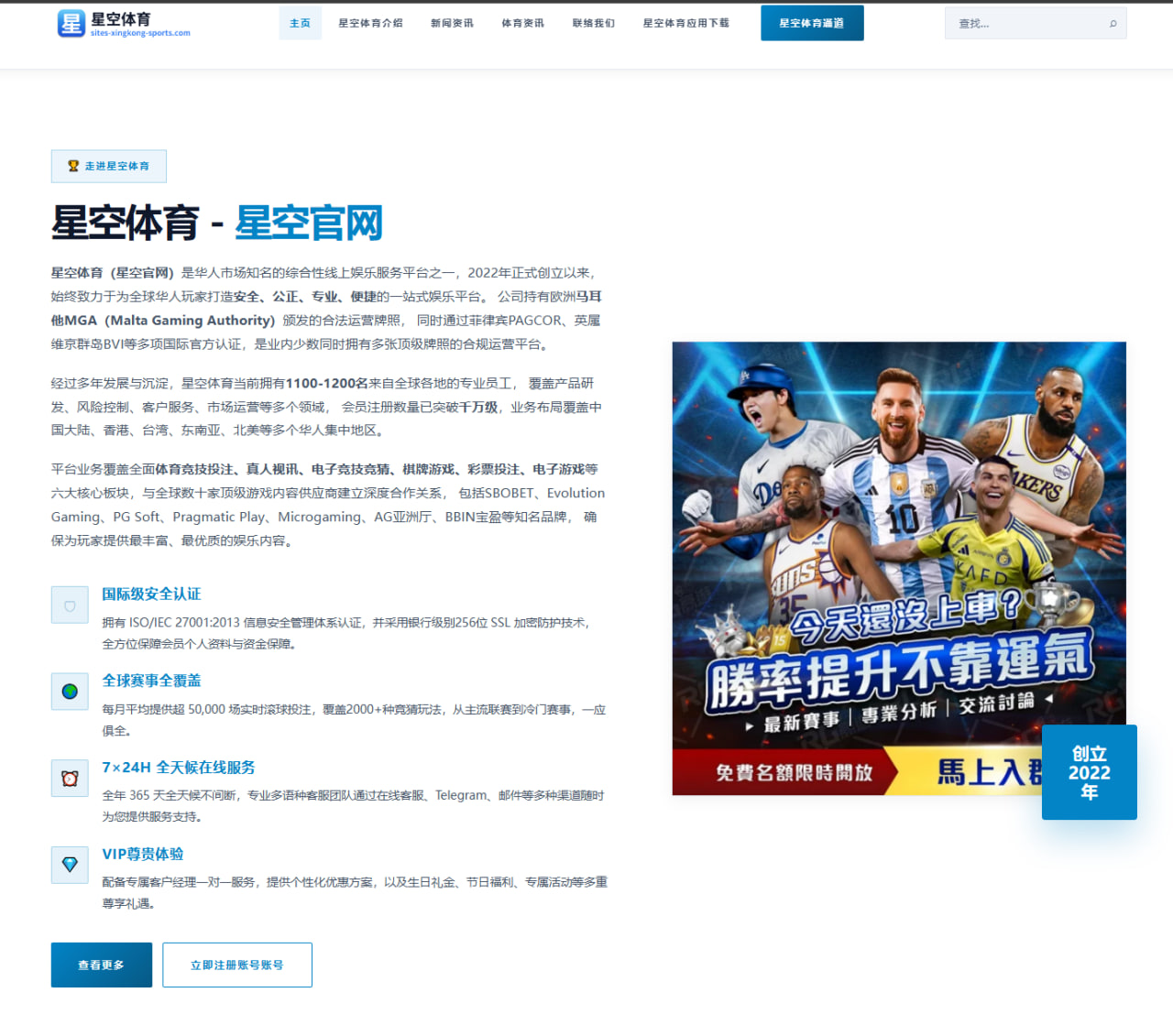 哈兰德季前赛连续破门引领曼城争冠首发组合前瞻分析